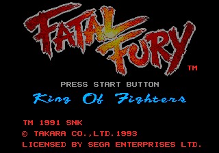 Заставка игры Fatal Fury
